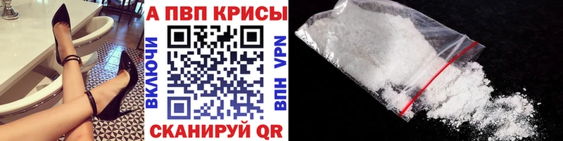 даркнет состав  Дюртюли  Alpha PVP кристаллы 