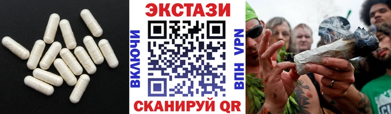 ЭКСТАЗИ диски  Дюртюли 