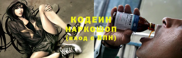 соль курить ск Богданович