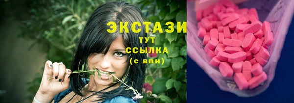 соль курить ск Богданович