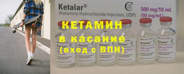 соль курить ск Богданович
