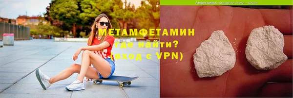 соль курить ск Богданович