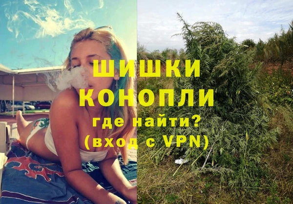 синтетический гашиш Беломорск