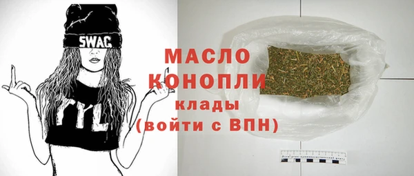 соль курить ск Богданович