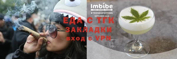 синтетический гашиш Беломорск