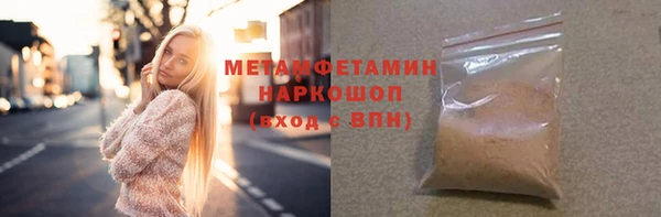 скорость mdpv Богородицк
