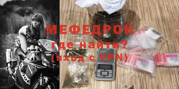 синтетический гашиш Беломорск