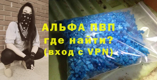 скорость mdpv Богородицк