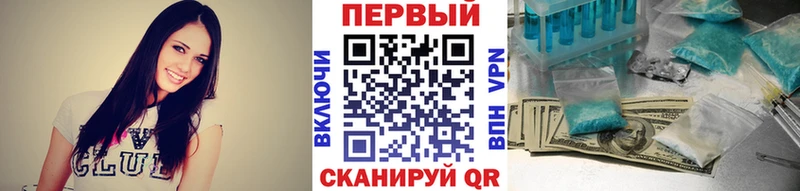 МЕТАМФЕТАМИН винт  Дюртюли 