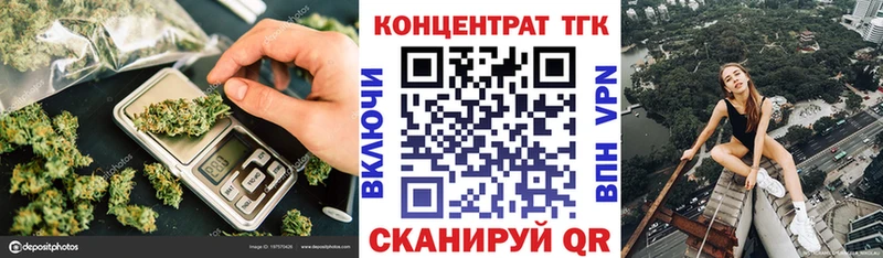ТГК вейп  МЕГА зеркало  Дюртюли 